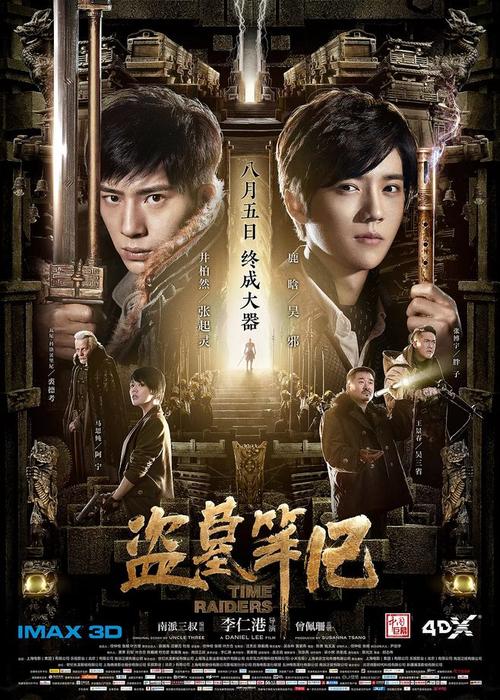 买个假马来西亚签证
